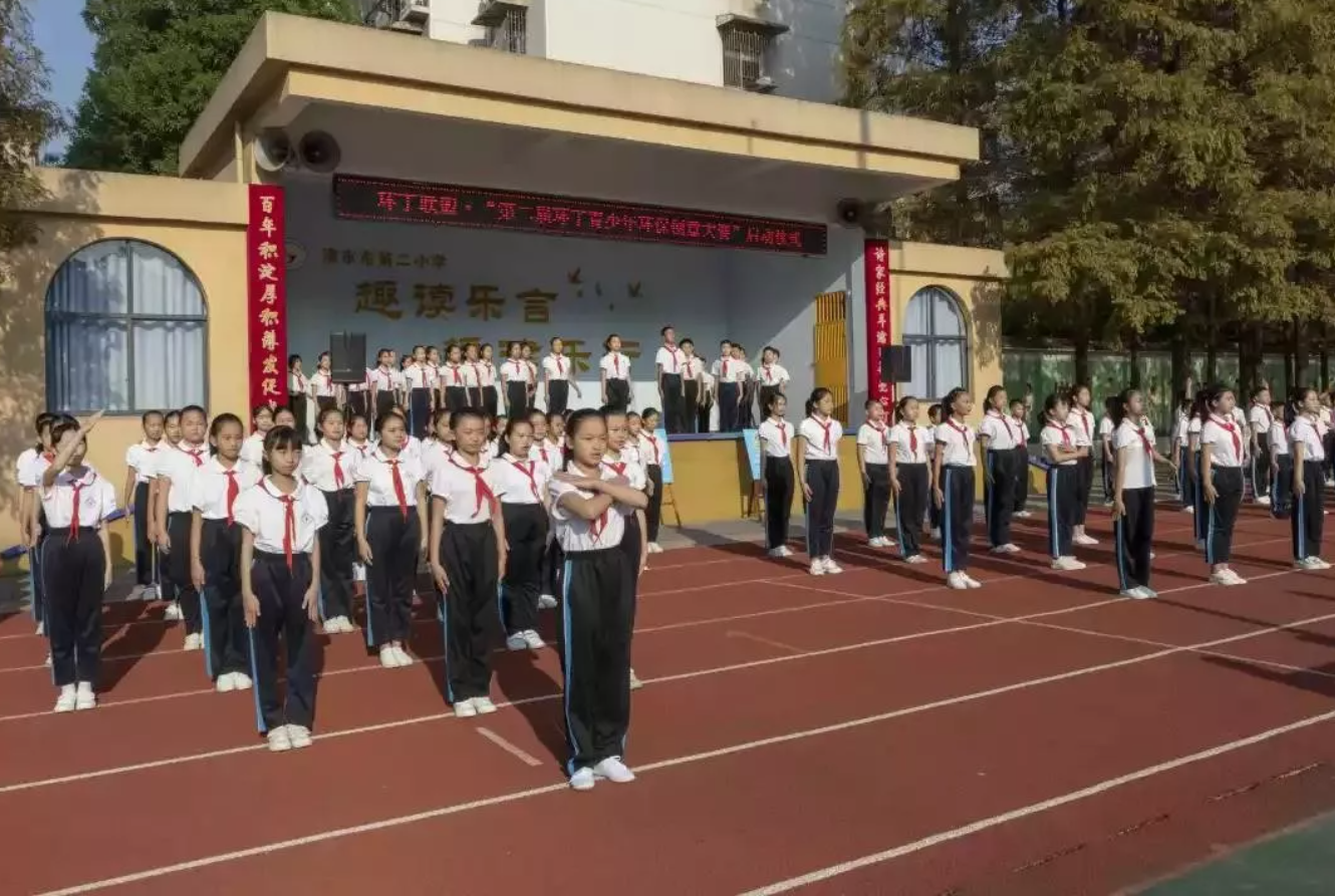 日本色站导航"第二届环丁青少年环保创意大赛首先在津市市第二小学拉开帷幕"